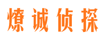 西青外遇调查取证